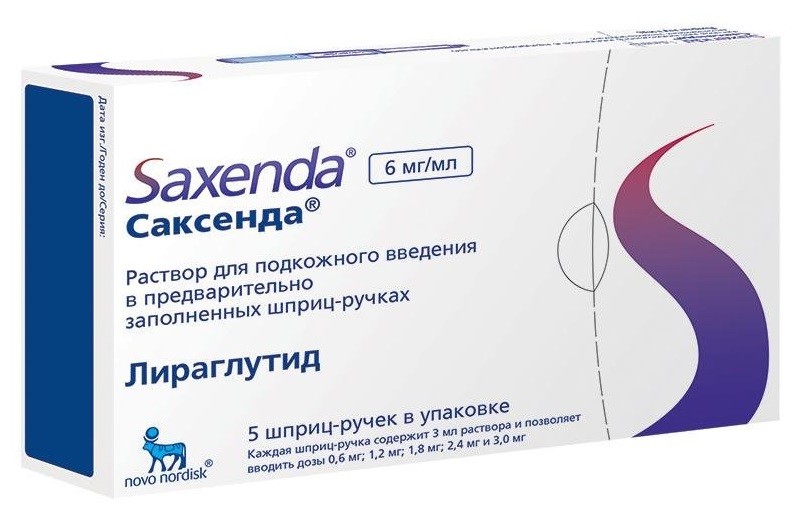 Саксенда Купить В Новосибирске Поштучно