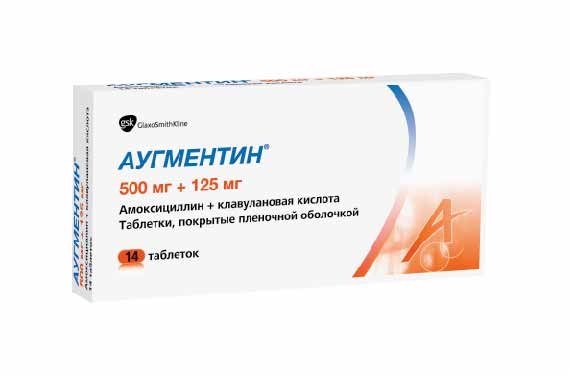 Аугментин 400 Наличие В Аптеках Спб