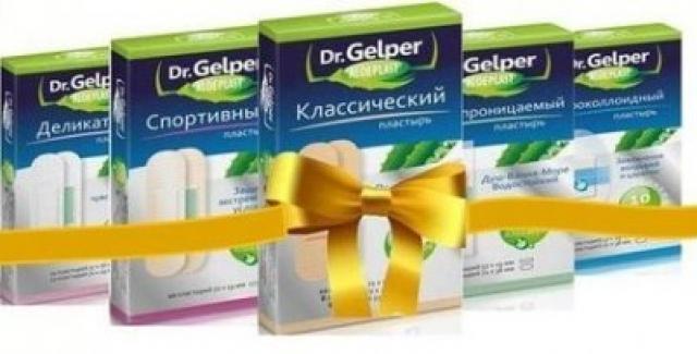 Купить Пластырь В Аптеке Столички