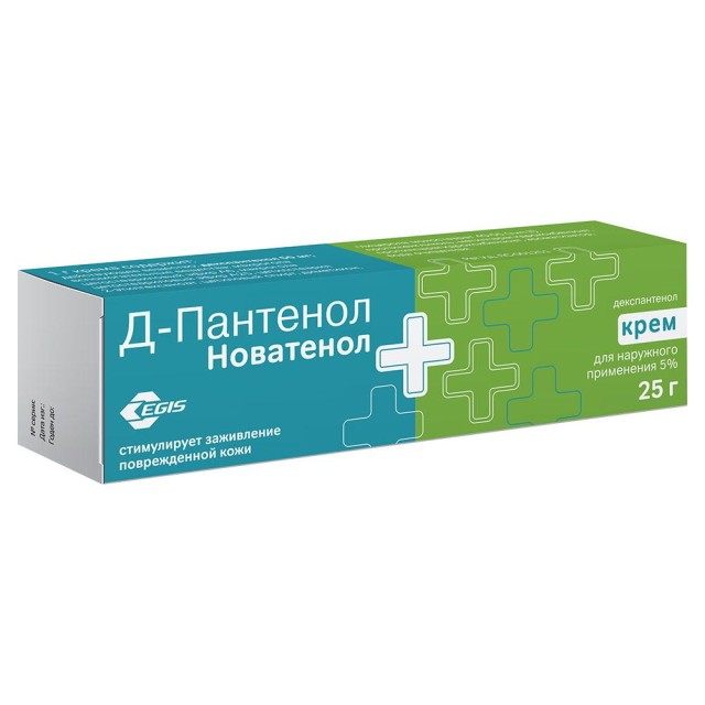 Мазь Д Пантенол Цена В Аптеке