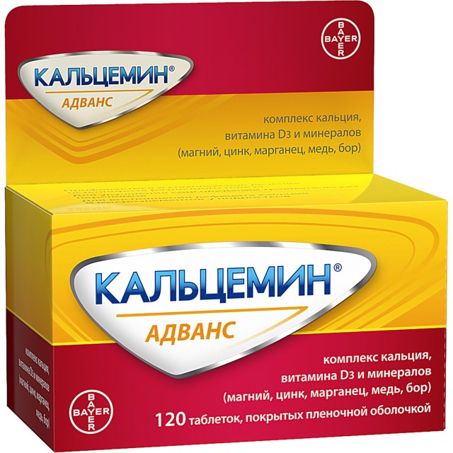 Кальцемин Аптека Столички