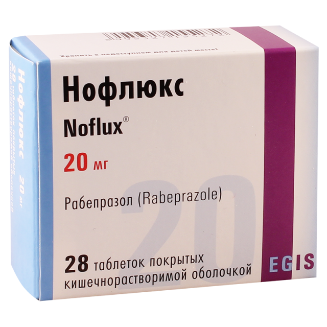 Разо 20 Мг Отзывы Аналоги