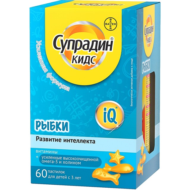 Супрадин Кидс Купить В Спб