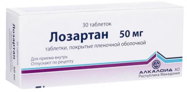 Аптека Столички Лозартан