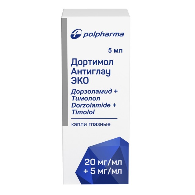 Тимолол Глазные Капли Цена Аналоги