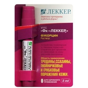 Фукорцином Мазь Цена И Фото