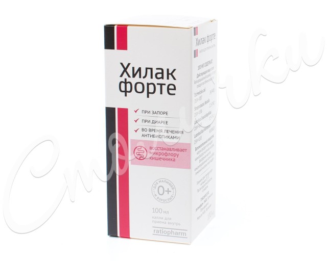 Хилак Форте Капли 100 Мл Цена