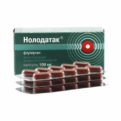 Нолодатак Цена В Аптеках