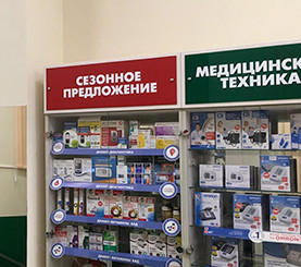 Столичка Аптека Официальный Сайт Люберцы
