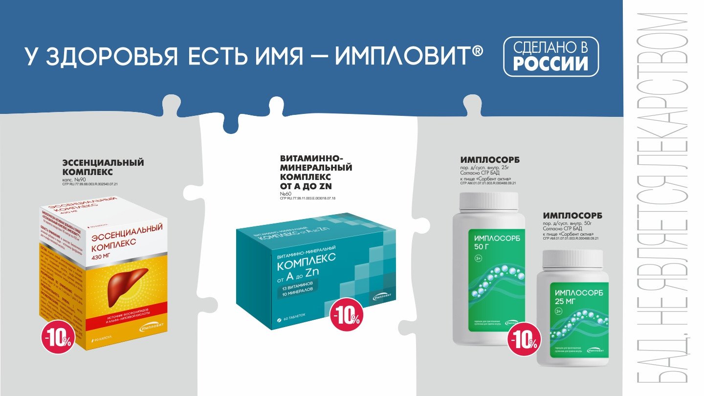 Аптеки Апрель Кострома Поиск Лекарств И Цены