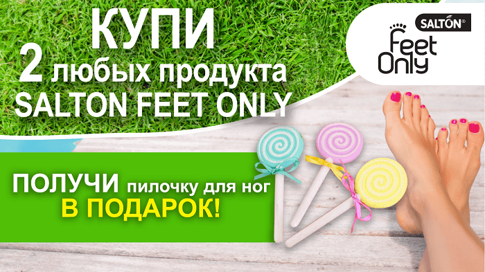 Дисконт Аптека Пермь Дисконт Аптека Пермь