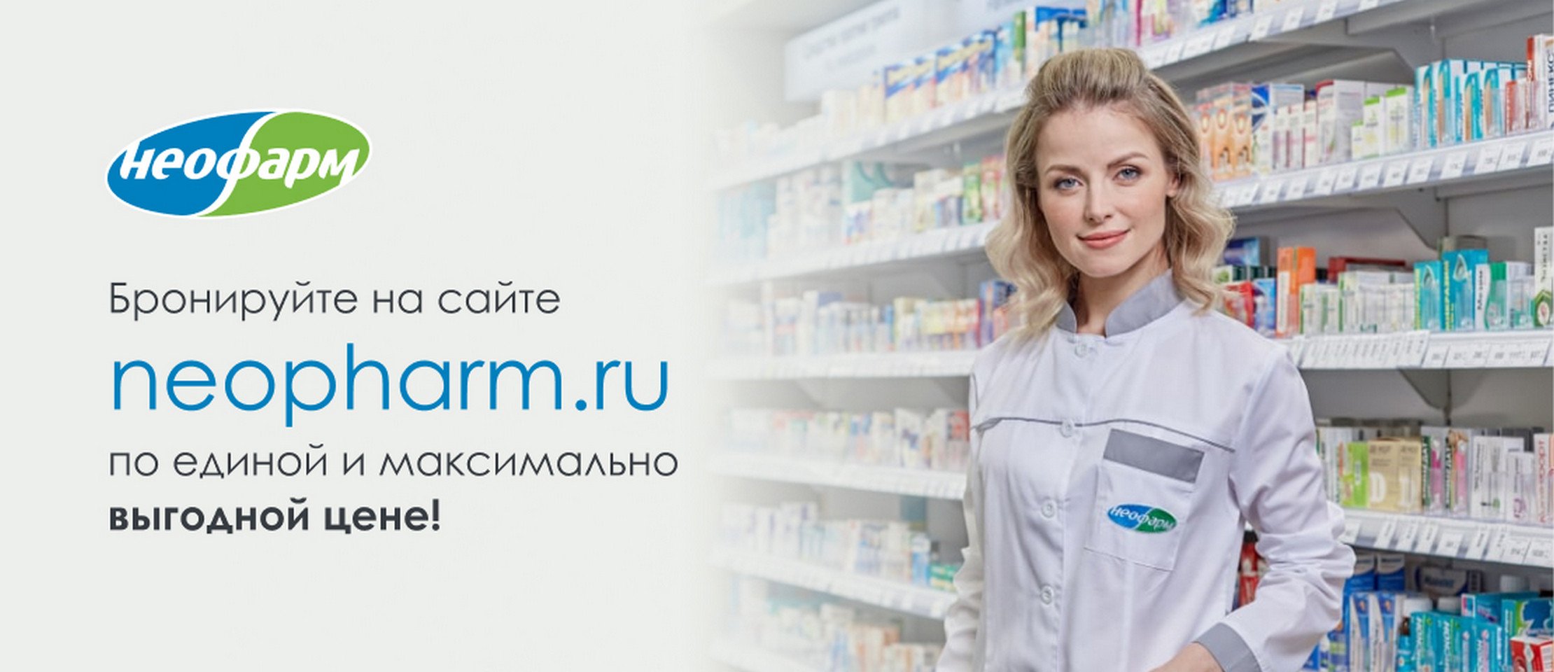Аптекамос Официальный Сайт Наличие Лекарств
