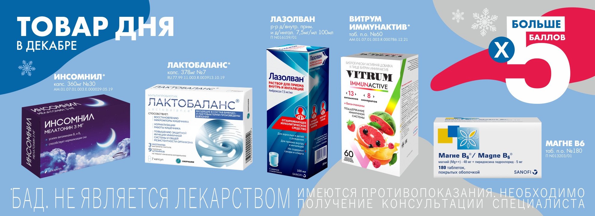 Www Stolichki Ru Официальный Сайт Аптеки Псков