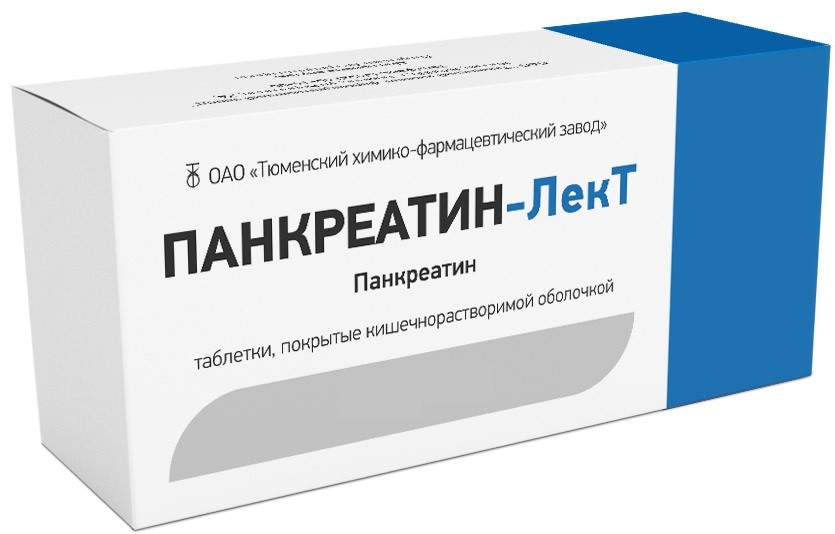 Панкреатин 60 Таблеток Цена
