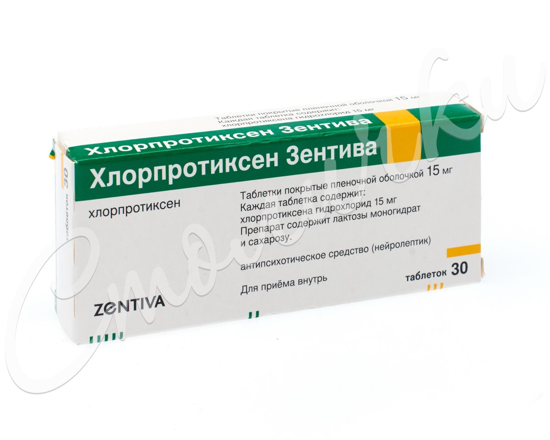 Хлорпротиксен Зентива/Санофи таблетки п.о 15мг №30   по .