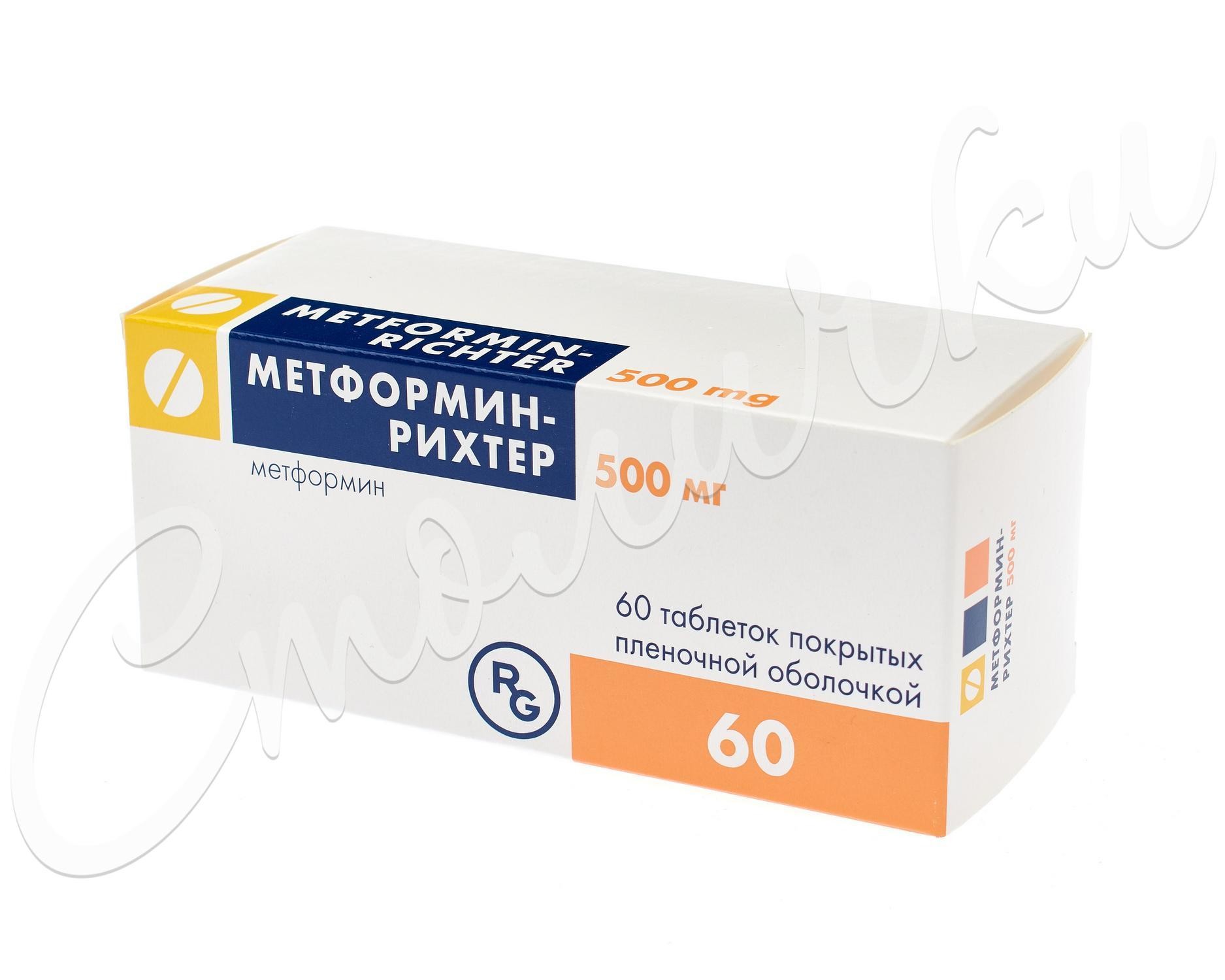 Метформин-Рихтер таблетки покрытые оболочкой 500мг №60   .
