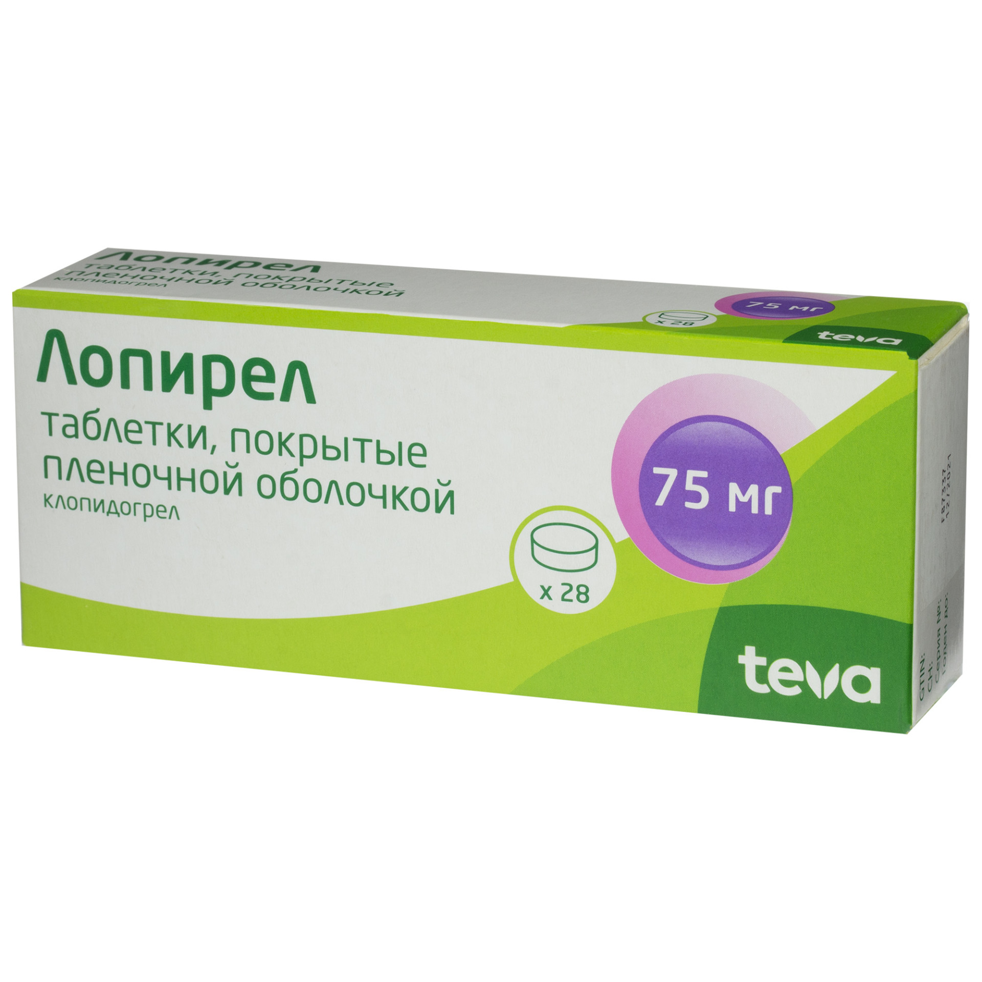 Лопирел таблетки 75мг №28   по цене от 726 рублей