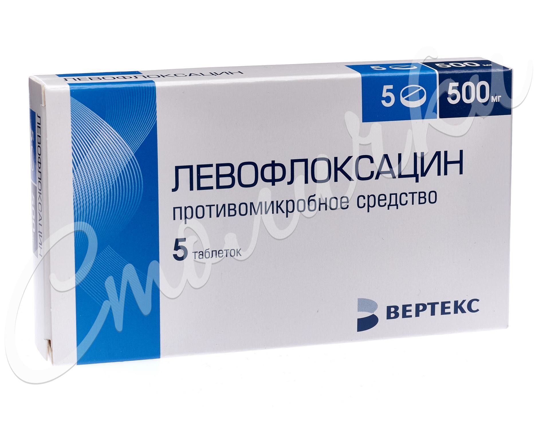 Антибиотик Левофлоксацин 500 Цена Аптека