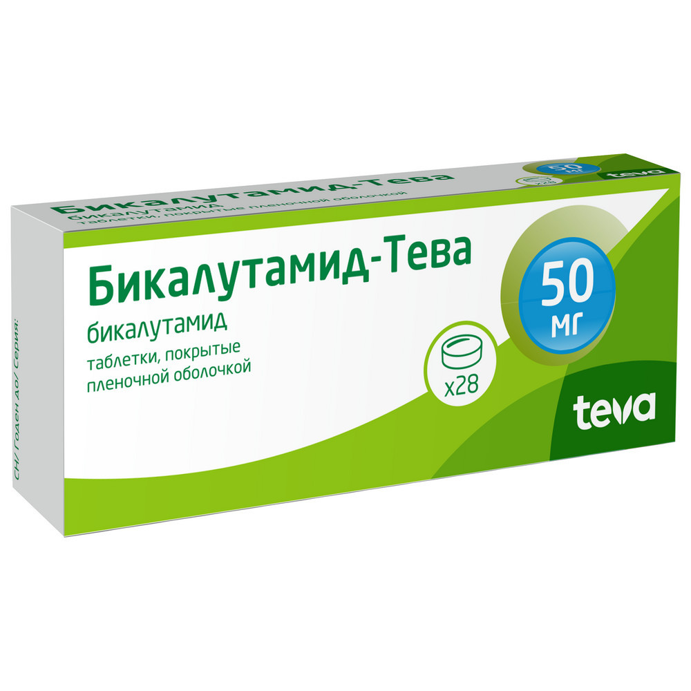 Бикалутамид Тева таблетки 50мг №28   по цене от 722 рублей