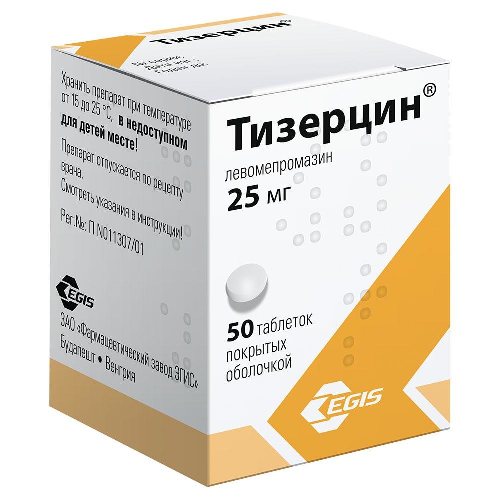 ПКУ Тизерцин таблетки покрытые оболочкой 25мг №50   по .