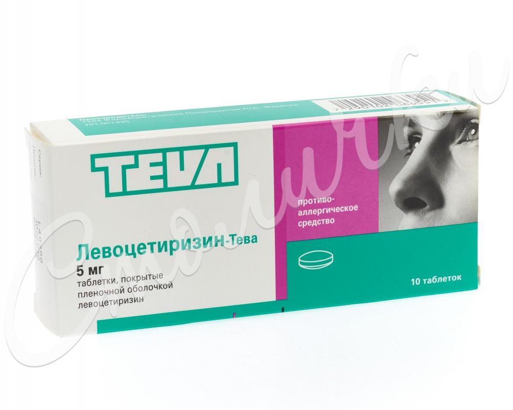 Левоцетиризин Тева таблетки 5мг №10   по цене от 0 рублей