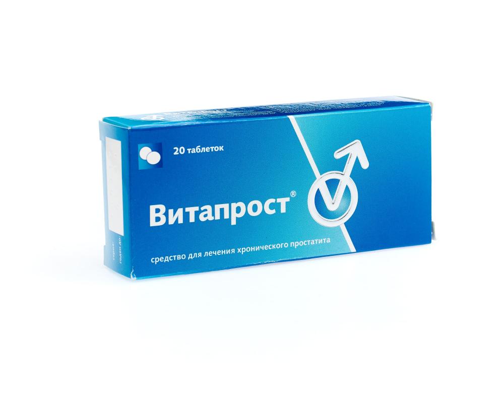 Витапрост таблетки 20мг №20 купить в Москве по цене от 1980 рублей