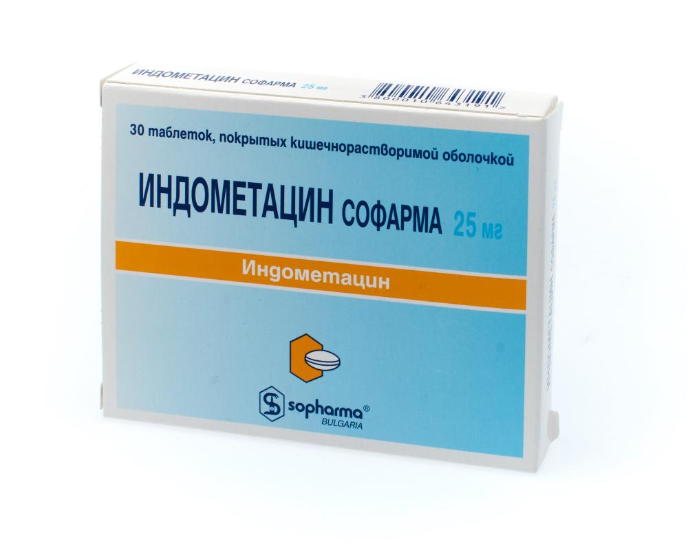 Индометацин свечи 50мг. Индометацин Софарма 10. Индометацин уколы. Индометацин Софарма мазь. Индометацин ДС.