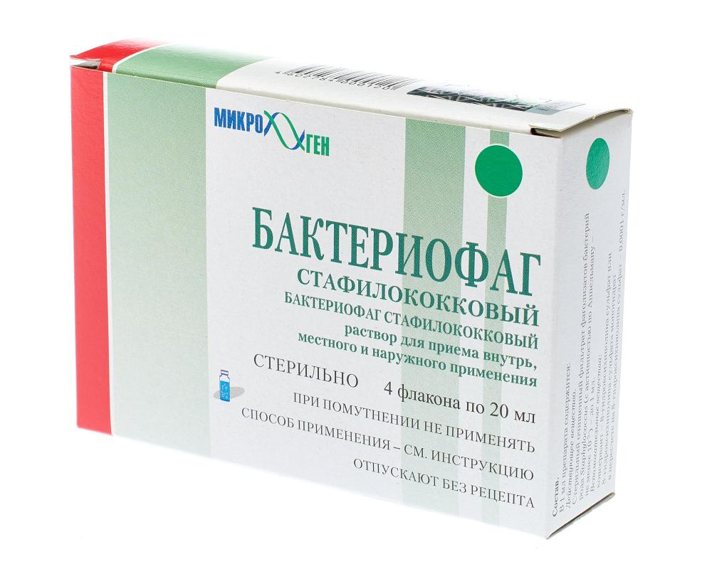 Бактериофаг стафилококковый 20мл №4 купить в Москве по цене от 890 рублей
