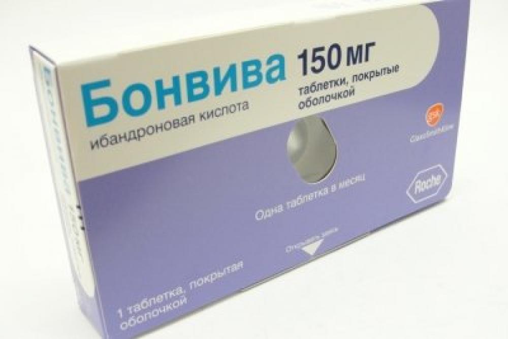 Бонвива Таблетки В Аптеках Москвы