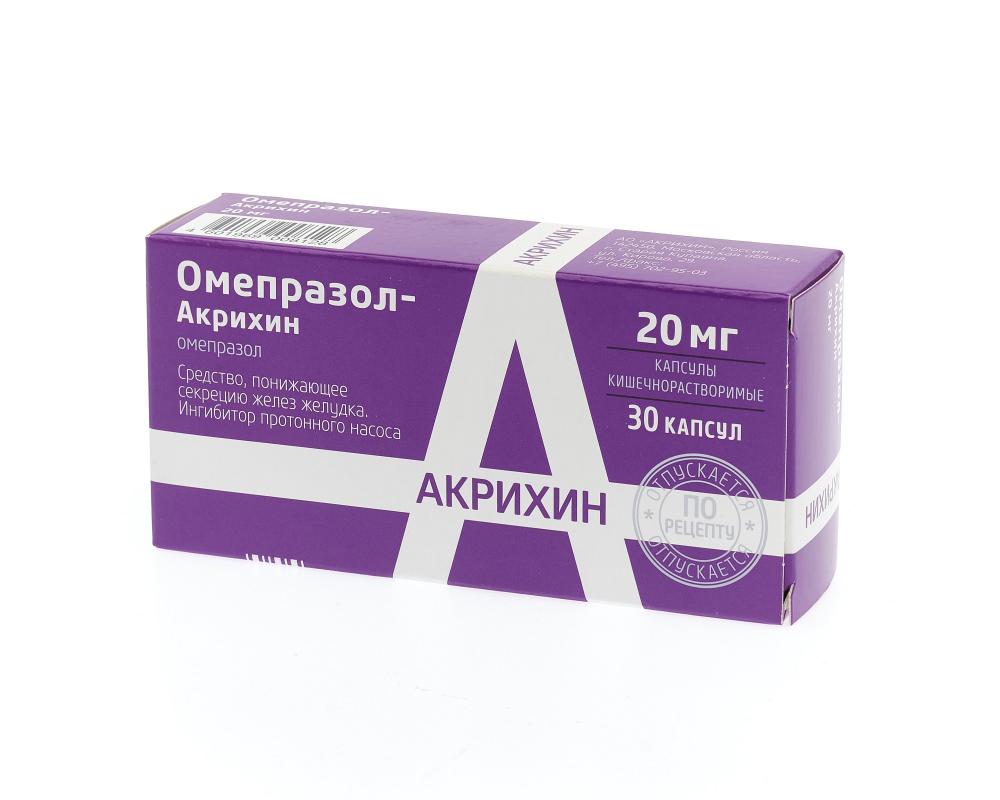 Омепразол акрихин 20 мг инструкция по применению. Ацикловир Акрихин 400 мг. Карведилол Акрихин 6.25. Омепразол 25 мг. Омепразол 20 мг.