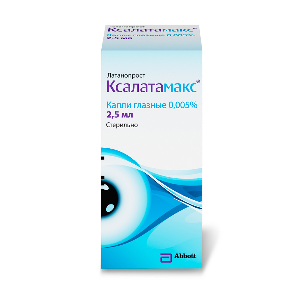 Доклад по теме Латанопрост (Ксалатан) в лечении глаукомы