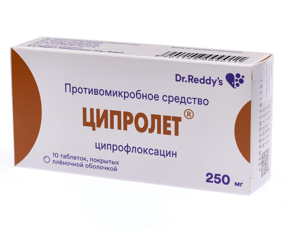 Ципролет таблетки покрытые оболочкой 250мг №10 купить в Москве по цене ...