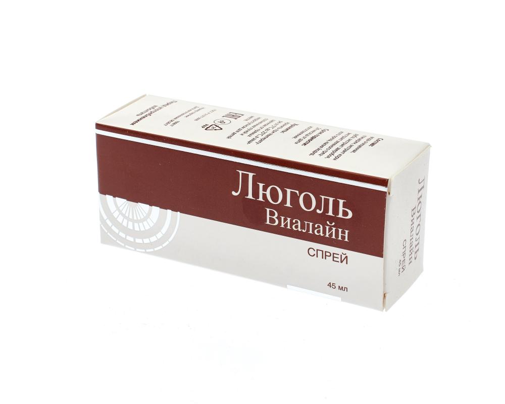 Люголь Виалайн спрей 45мл купить в Москве по цене от 161 рублей