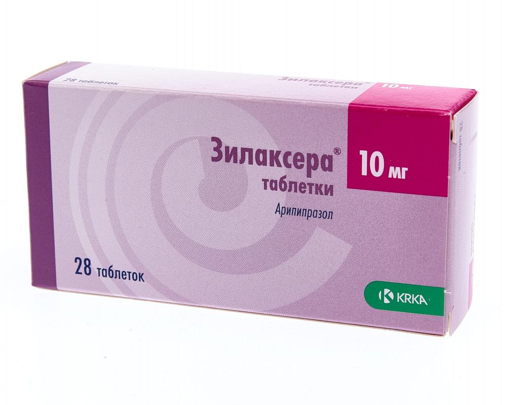 Зилаксера таблетки 10мг №28   по цене от 4103 рублей