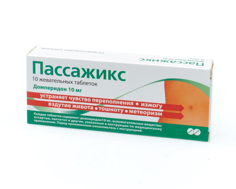 Пассажикс таблетки жевательные. Пассажикс таб по 10мг №30. Пассажикс от укажите.