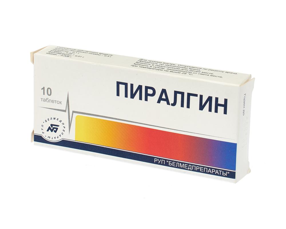 ПКУ Пиралгин таблетки №10  в Туле по цене от 108 рублей