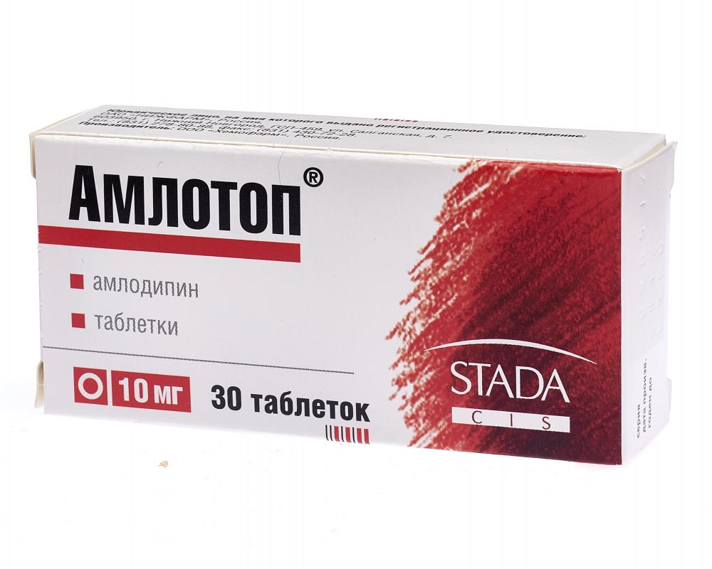 Амлотоп таблетки 10мг №30   по цене от 168 рублей