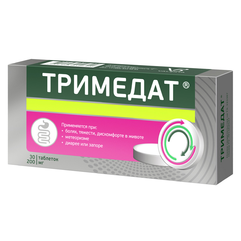 Тримедат таблетки 200мг №30   по цене от 709 рублей
