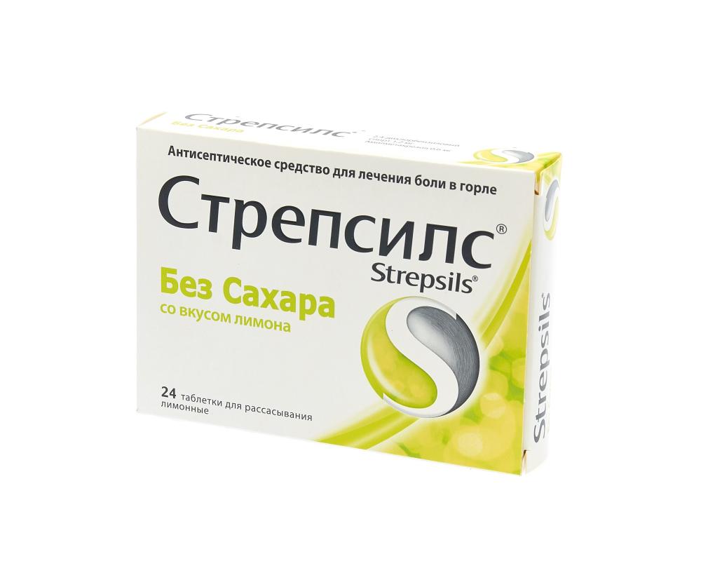 Стрепсилс без сахара инструкция. Стрепсилс действующее вещество. Стрепсилс лимон без сахара. Стрепсилс без сахара. Антисептические таблетки для рассасывания.