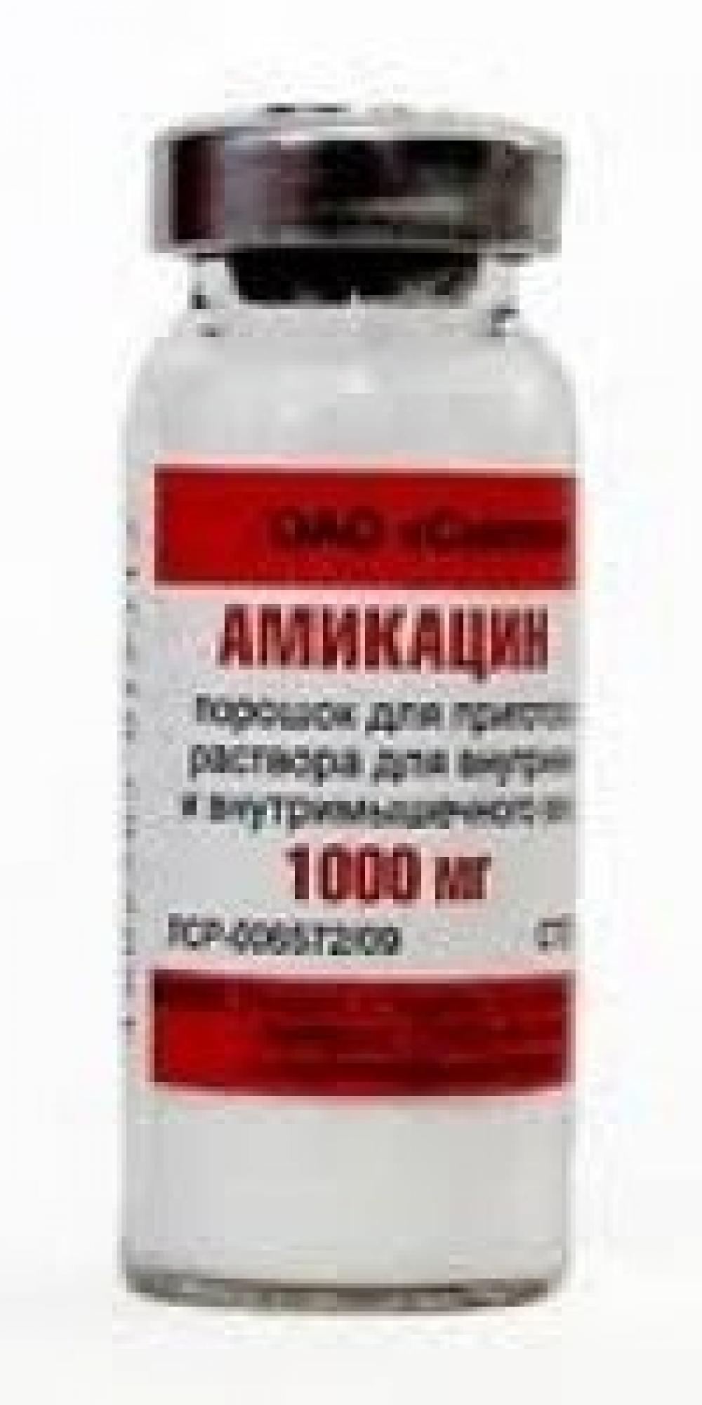 Амикацин группа антибиотиков. Амикацин 1000мг антибиотик. Амикацин 1000 мг. Амикацин 100. Амикацин уколы 1000 мг.