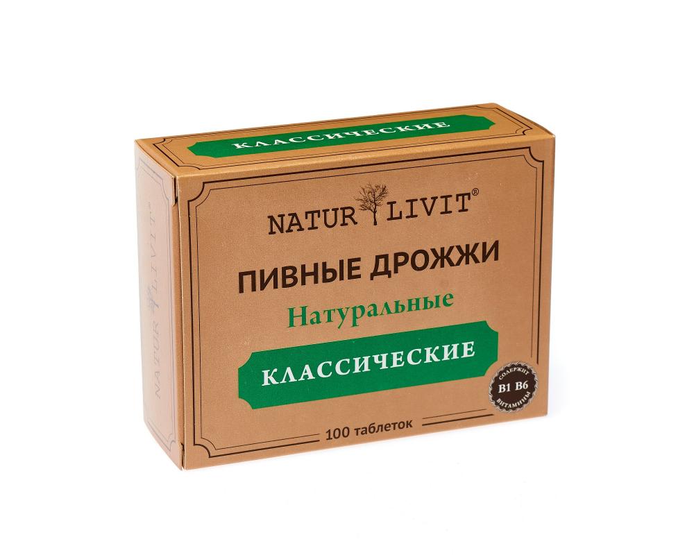 Пивные Дрожжи В Таблетках Купить В Аптеке