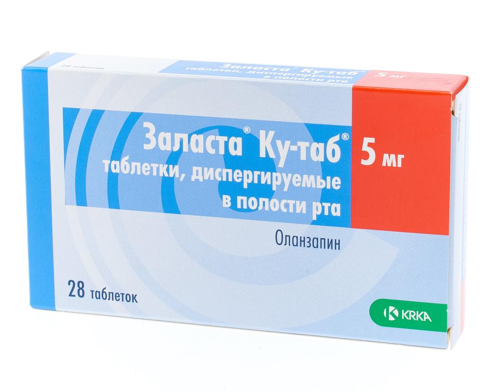Заласта Ку таблетки 5мг №28  в Струнино по цене от 508 рублей