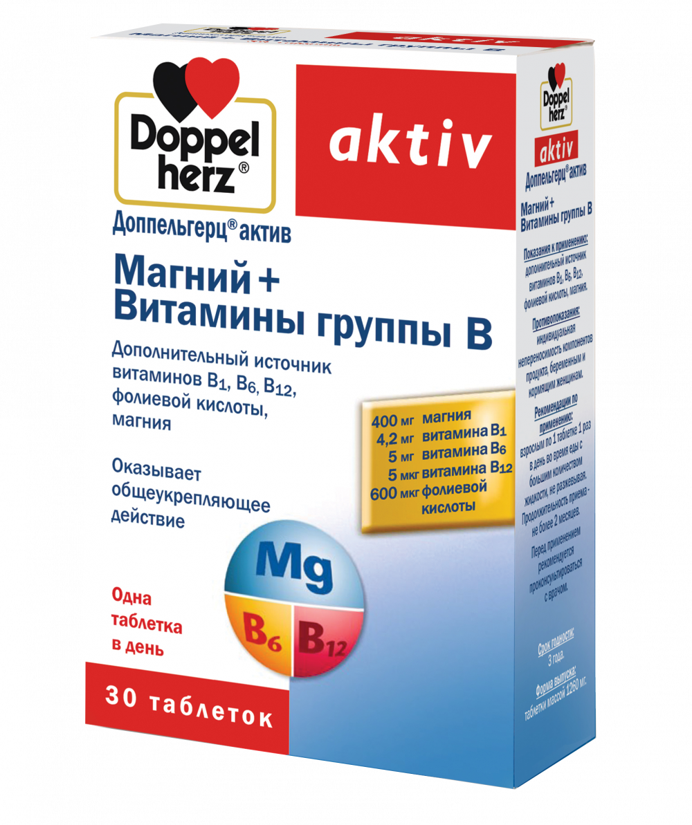 Доппельгерц актив Магний+Вит. группы B таблетки №30 купить в Москве по цене  от 549 рублей