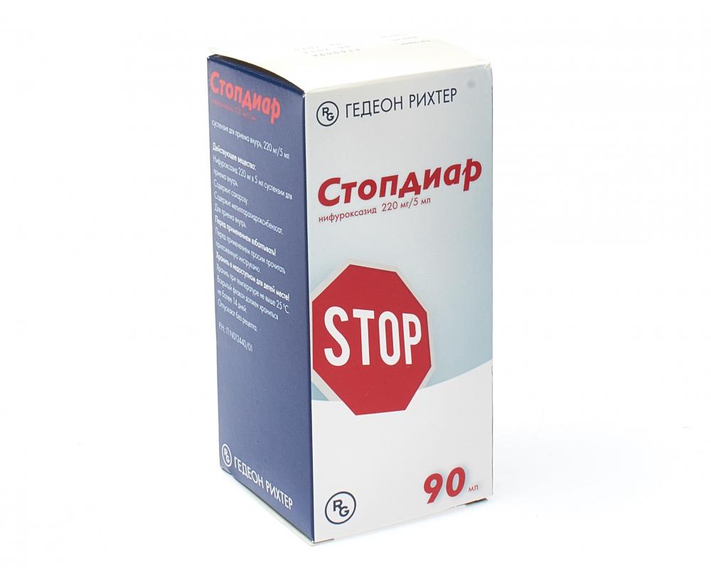 Стопдиар суспензия внутрь 220мг/5мл 90мл купить в Москве по цене от 545 ...