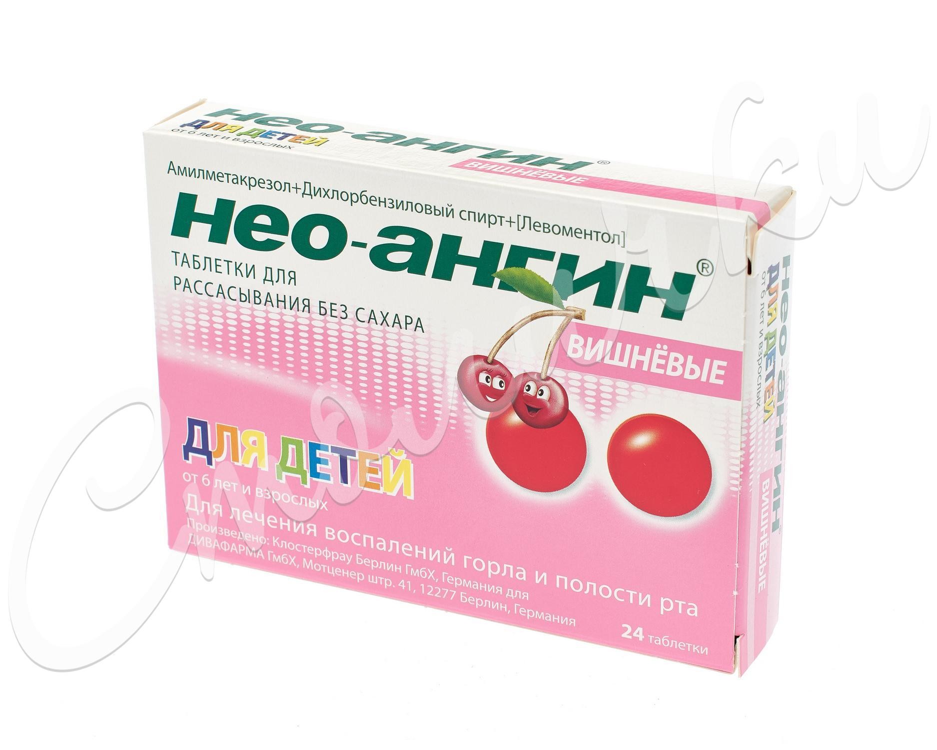 Нео-Ангин таблетки для рассасывания без сахара Вишня №24  в .