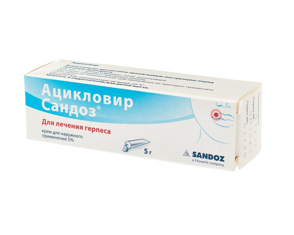 Ацикловир Сандоз крем 5% 5г купить в Санкт-Петербурге по цене от 145.5 ...
