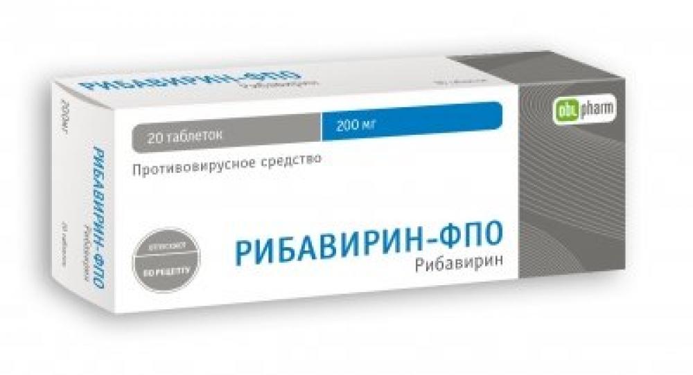 Рибавирин таблетки 200мг №30   по цене от 0 рублей