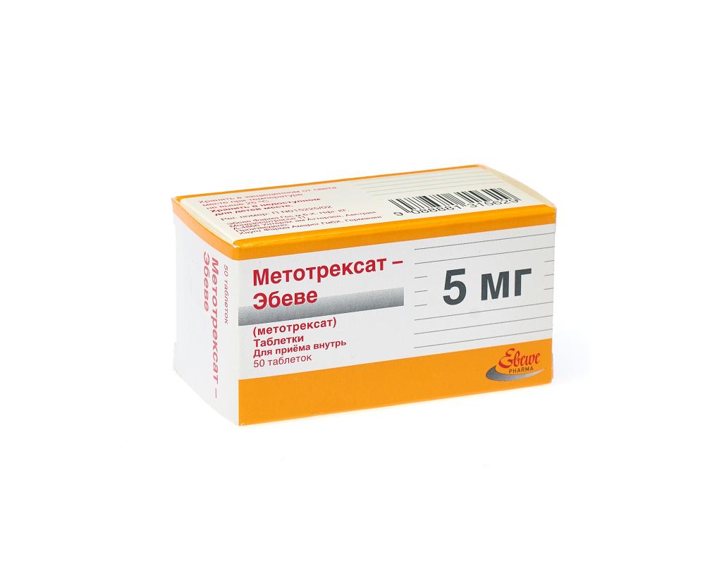 Метотрексат 50 мг 5 мл флакон. Метотрексат Эбеве 50 мг. Метотрексат-Эбеве 2.5 мг таблетки 50 шт. Метотрексат Эбеве 20 мг. Метотрексат 17,5 мг.