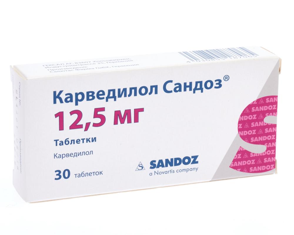 Карведилол Сандоз таблетки 12,5мг №30   по цене от 260 рублей