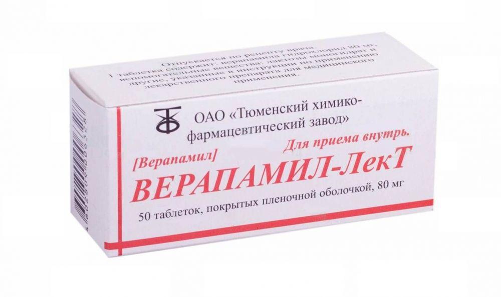Верапамил-ЛекТ таблетки покрытые оболочкой 80мг №50  в Дмитрове .